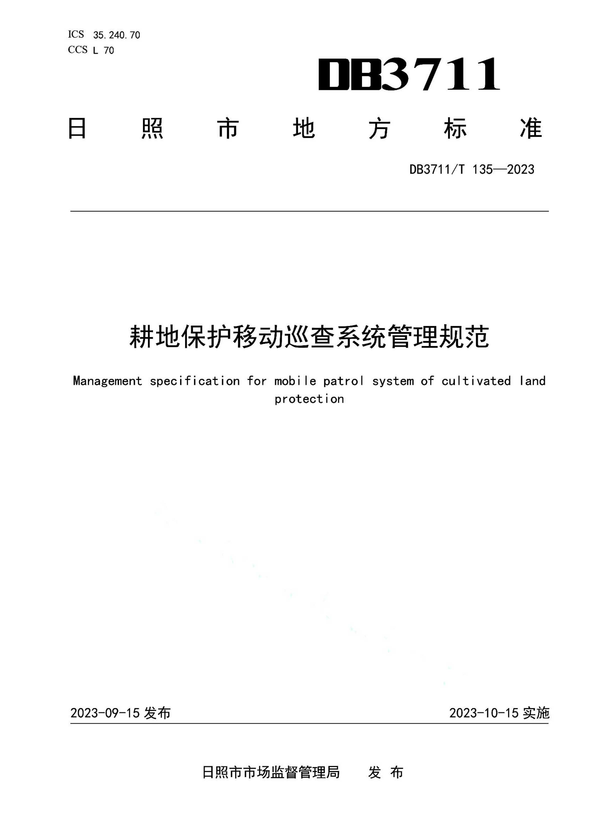 资源详情图